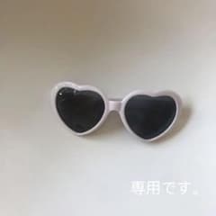 2点♡ ハート　かわいいサングラスのサムネイル