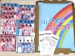 なにわ男子 初心LOVE 全形態　ちゅきジャケ付きのサムネイル