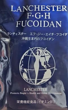 ランチェスター FGH フコイダン  5袋のサムネイル