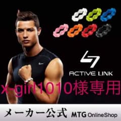 x-girl1010様専用！のサムネイル