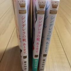 ☆ミルク☆様専用のサムネイル