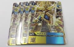デジモンカード　マグナモン　パラレル　SR　4枚セット　ニューヒーローのサムネイル