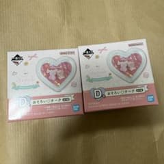 lil ala mode mikko 이치반쿠지 D상 캐미 라떼