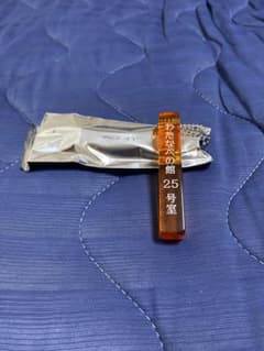 「ごん様専用」渡邉美穂　No.25　キーホルダーのサムネイル