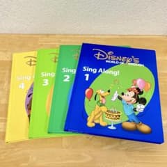 DWE ディズニー英語システム　CD 本　シングアロング ディズニー英語システム DWE シングアロング（本） 1〜4 - メルカリ