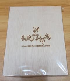キズ 単独公演 星を踠く天邪鬼 完全生産限定盤 DVD＋CD 新品未開封