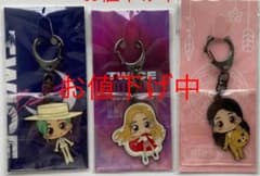 TWICE キーホルダー まとめ買い◎ 別売り〇のサムネイル