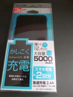 Owltech OWL-LPB5005-BKのサムネイル