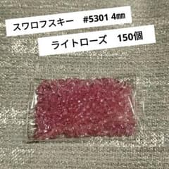 4️⃣〙スワロフスキー！ ライトローズ ♫ #5301 4㎜ 150個♪ - メルカリ