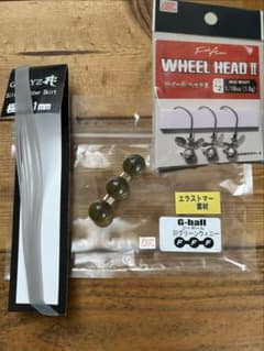 GRAYZ グレイズ ジーボール Gボール Gラバー ウィールヘッドセット②
