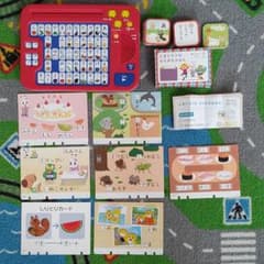 kkt様専用　こどもちゃれんじ　ひらがなパソコンのサムネイル