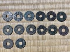 政和通宝 元豊通宝 古銭 穴銭 まとめて 14枚セット - メルカリ