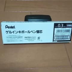 ぺんてる　エナージェル　ノック式ボールペンの替芯　0.3mm　黒　10本のサムネイル