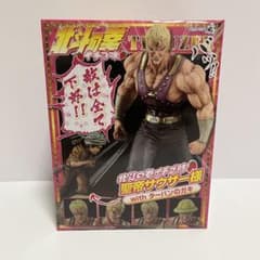 北斗の拳 イチゴ味 聖帝サウザー様 with ターバンのガキ 1/8 フィギュア pc_detail_4.jpg