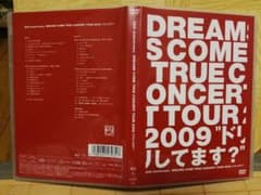 値下げ！ドリカム2009ツアーDVDのサムネイル