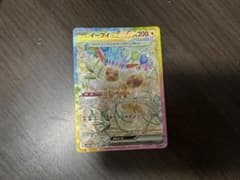 イーブイex SAR SV8a テラスタルフェスex 223/187のサムネイル
