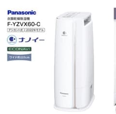 みー☆ 様専用　Panasonic 除湿機F-YZVX60-C CREAMのサムネイル