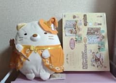 Sumikko Gurashi Magical Girl Sky Kingdom Plush Toy Chocolate Fair Miniature