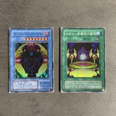 遊戯王 マジシャン・オブ・ブラックカオス 儀式セットのサムネイル