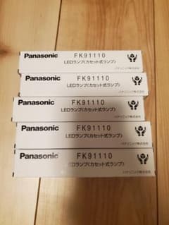 Panasonic FK91110 LEDカセット式ランプ 5本セット - メルカリ