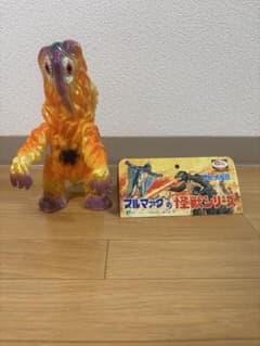 m1号 蓄光ヘドラ 限定ハロウィンカラー ブルマァク beams ソフビ