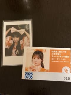 か*ち様 特典券川本笑留チェキ　cutie street きゅーすと ラボセにてのサムネイル