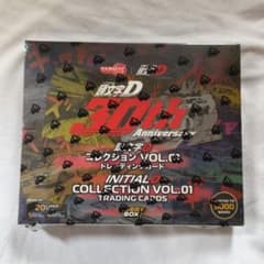 頭文字D 30th Anniversary コレクション VOL.01 トレカ - メルカリ