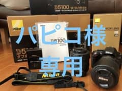 Nikon D5100 Wズームキットのサムネイル