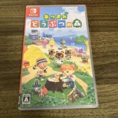 Switch あつまれどうぶつの森のサムネイル
