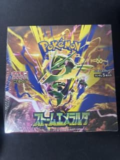 ポケモンカードゲーム　ストームエメラルダ シュリンク付きのサムネイル