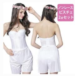 【あぽろ様専用】のサムネイル