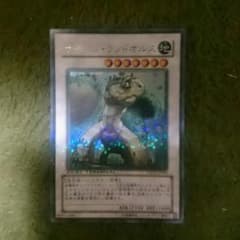 遊戯王 ナチュル•ランドオルスのサムネイル