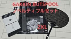 非売品 GAKKIN‪ BUTSPOOL POPUP ノベルティ フルセット 非売品 GAKKIN‪ BUTSPOOL POPUP ノベルティ フルセット - メルカリ‬