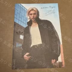 フィリックス アディダス 特典 ブックレット フォトブック m83767558237_1.jpg?1774558164