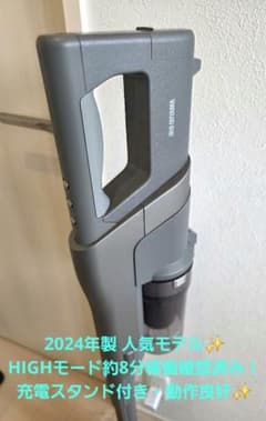 アイリスオーヤマ SCD-U1P-H SUUZE 掃除機 2024年製 - メルカリ