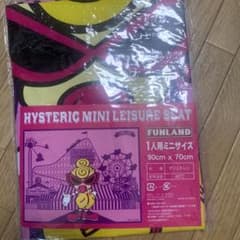 レジャーシートのサムネイル