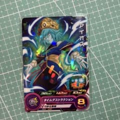スーパードラゴンボールヒーローズ アイオス UGPJ-19 漫画付録 カード