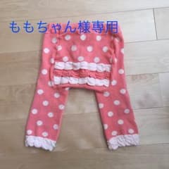 レギンスパンツ 75のサムネイル