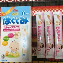 はぐくみ E赤ちゃん ミルクのサムネイル