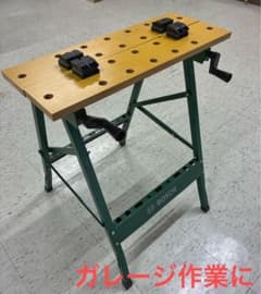 BOSCH 作業台　コンパクト　折りたたみ 　男のガレージのサムネイル