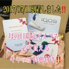 【新型】アイコス2.4plus 本体キット 母の日ギフトのサムネイル