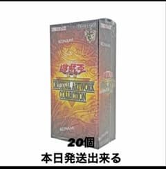 遊戯王 ORIGINAL ARTWORK COLLECTION シュリンク付きのサムネイル