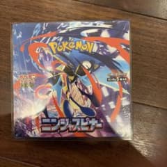 291グラムSAR可能性大ニンジャスピナー BOX シュリンク付きのサムネイル