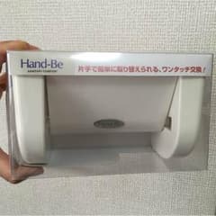 yu＊no様専用  トイレットペーパー ホルダーのサムネイル