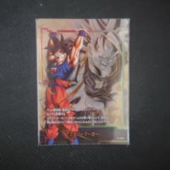 エナジーマーカー 孫悟空 ドラゴンボールフュージョンワールド E-143のサムネイル