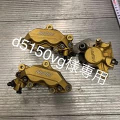 CB1300 ニッシン　ブレーキキャリパーのサムネイル