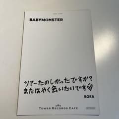 Babymonsterタワーレコードコラボカフェ特典ポストカードのサムネイル