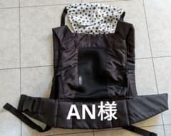 グレコ　抱っこ紐　(試着のみ)のサムネイル