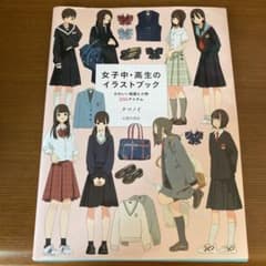 ryokさん専用！のサムネイル