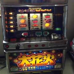 【けーちゃん様専用】大花火 スロット実機②のサムネイル